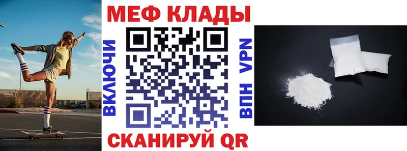 Купить Сясьстрой КОКАИН  АМФ  Гашиш  МАРИХУАНА  Меф  Псилоцибиновые грибы  Alpha PVP 