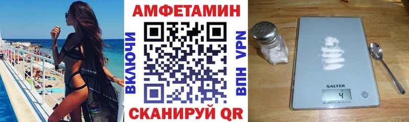 АМФЕТАМИН VHQ  Сясьстрой 