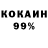 КОКАИН Боливия KAZAKH 01