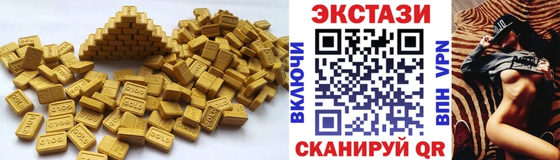 ЭКСТАЗИ Cube  где продают наркотики  Сясьстрой 