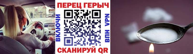MEGA сайт  Сясьстрой  мориарти Telegram  продажа наркотиков  ГЕРОИН белый 