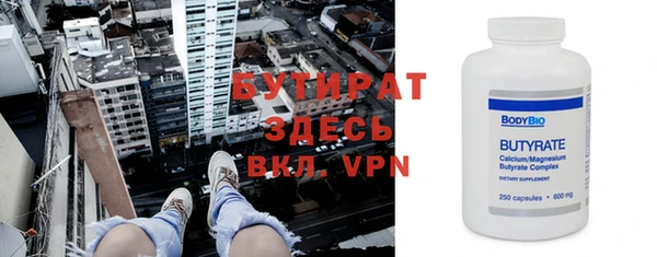 синтетический гашиш Пересвет