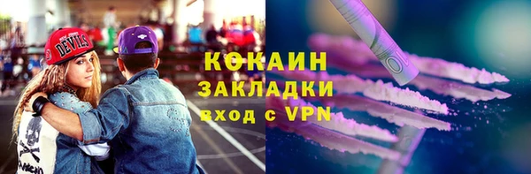 синтетический гашиш Пересвет