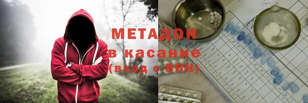 синтетический гашиш Пересвет