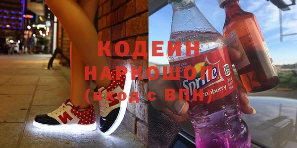синтетический гашиш Пересвет