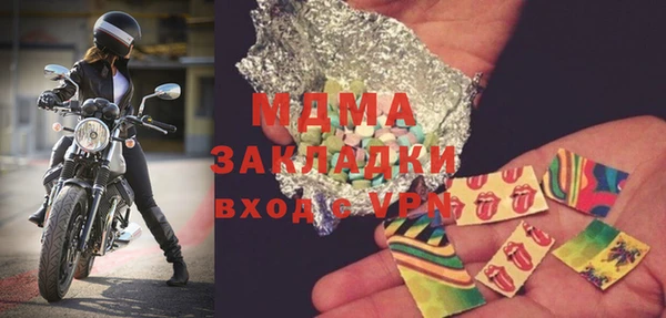 mdpv Пестово