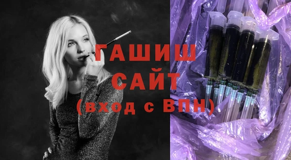 синтетический гашиш Пересвет