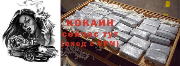 трава Баксан