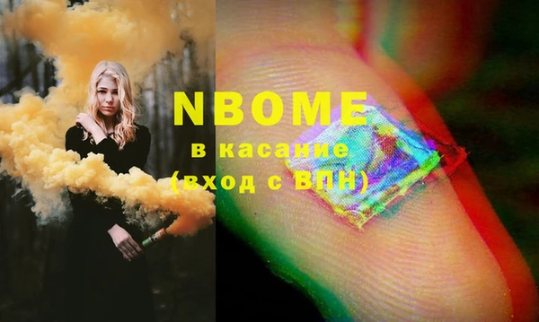 трава Баксан