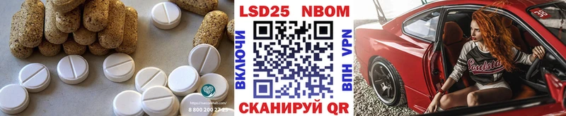 ЛСД экстази кислота Сясьстрой