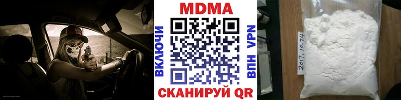 как найти   Сясьстрой  MDMA Molly 
