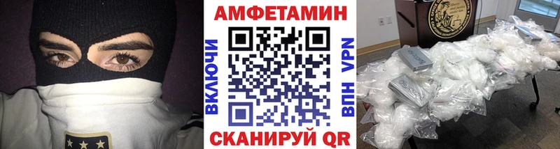 МЕТАМФЕТАМИН пудра  наркотики  Сясьстрой 